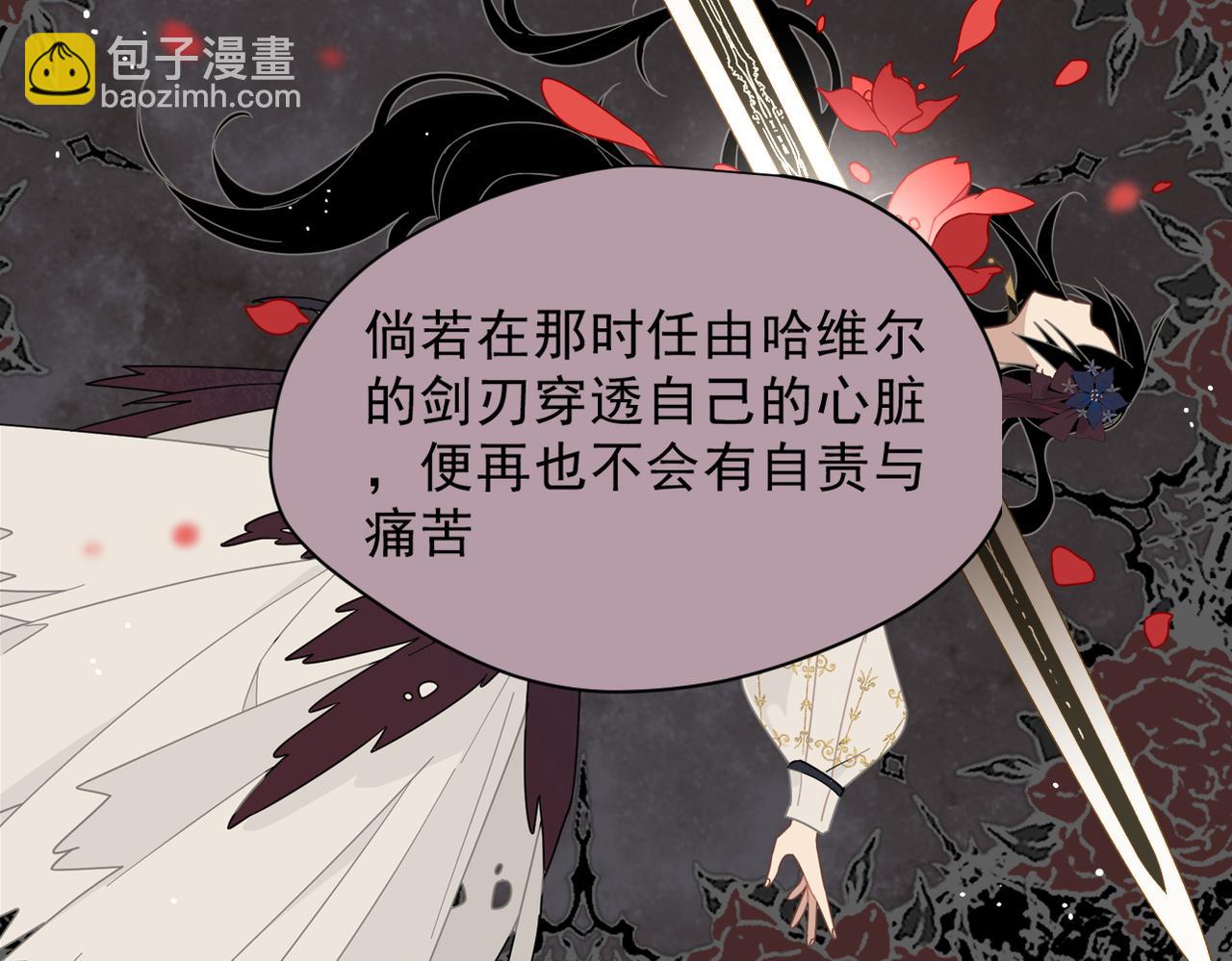 第48话 你怎么突然变大了？！(1/2)-第49话