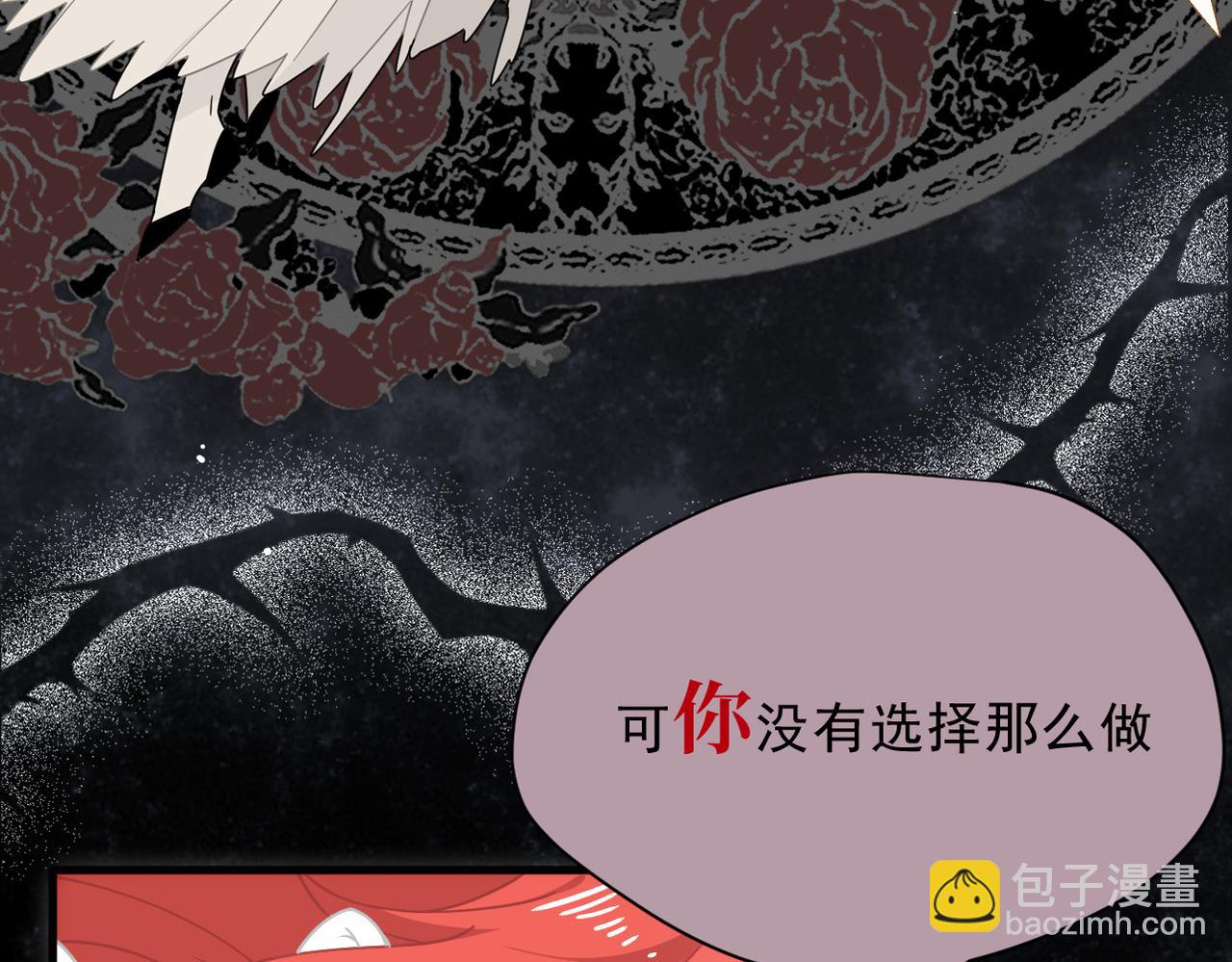 第48话 你怎么突然变大了？！(1/2)-第49话