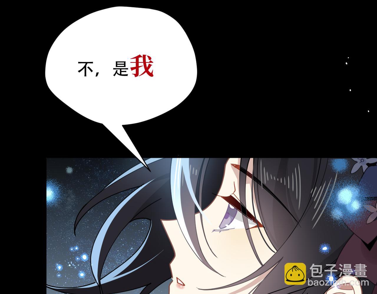 第48话 你怎么突然变大了？！(1/2)-第49话