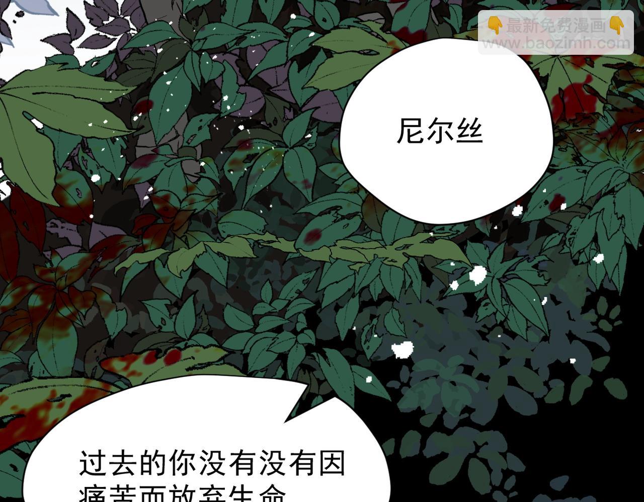 第48话 你怎么突然变大了？！(1/2)-第49话