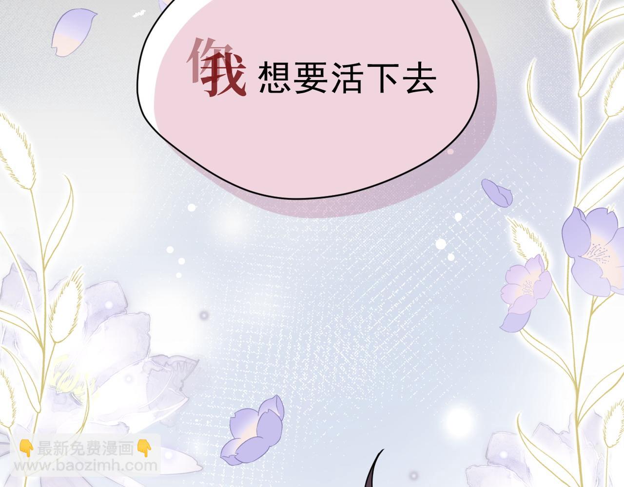 第48话 你怎么突然变大了？！(1/2)-第49话