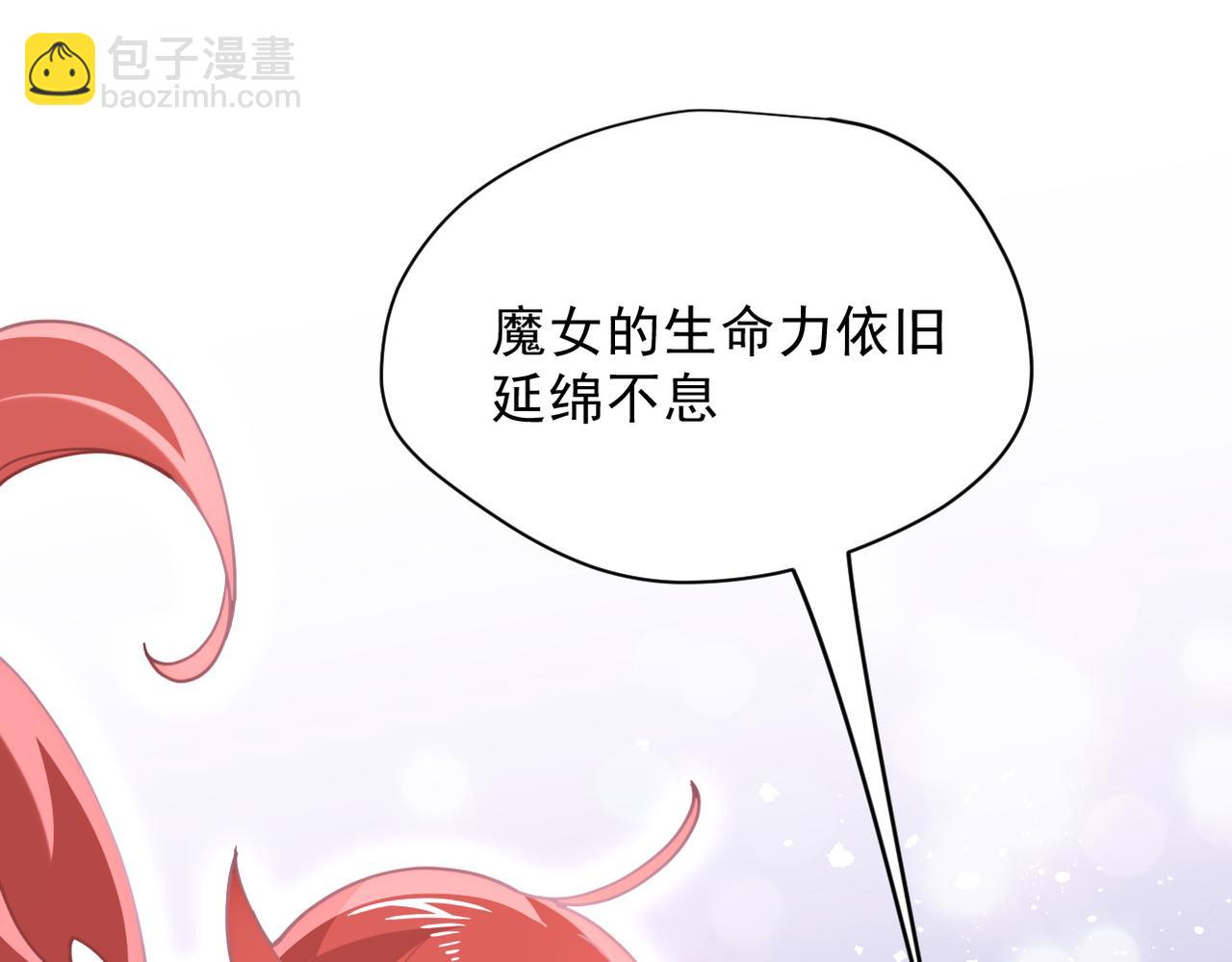 第48话 你怎么突然变大了？！(1/2)-第49话