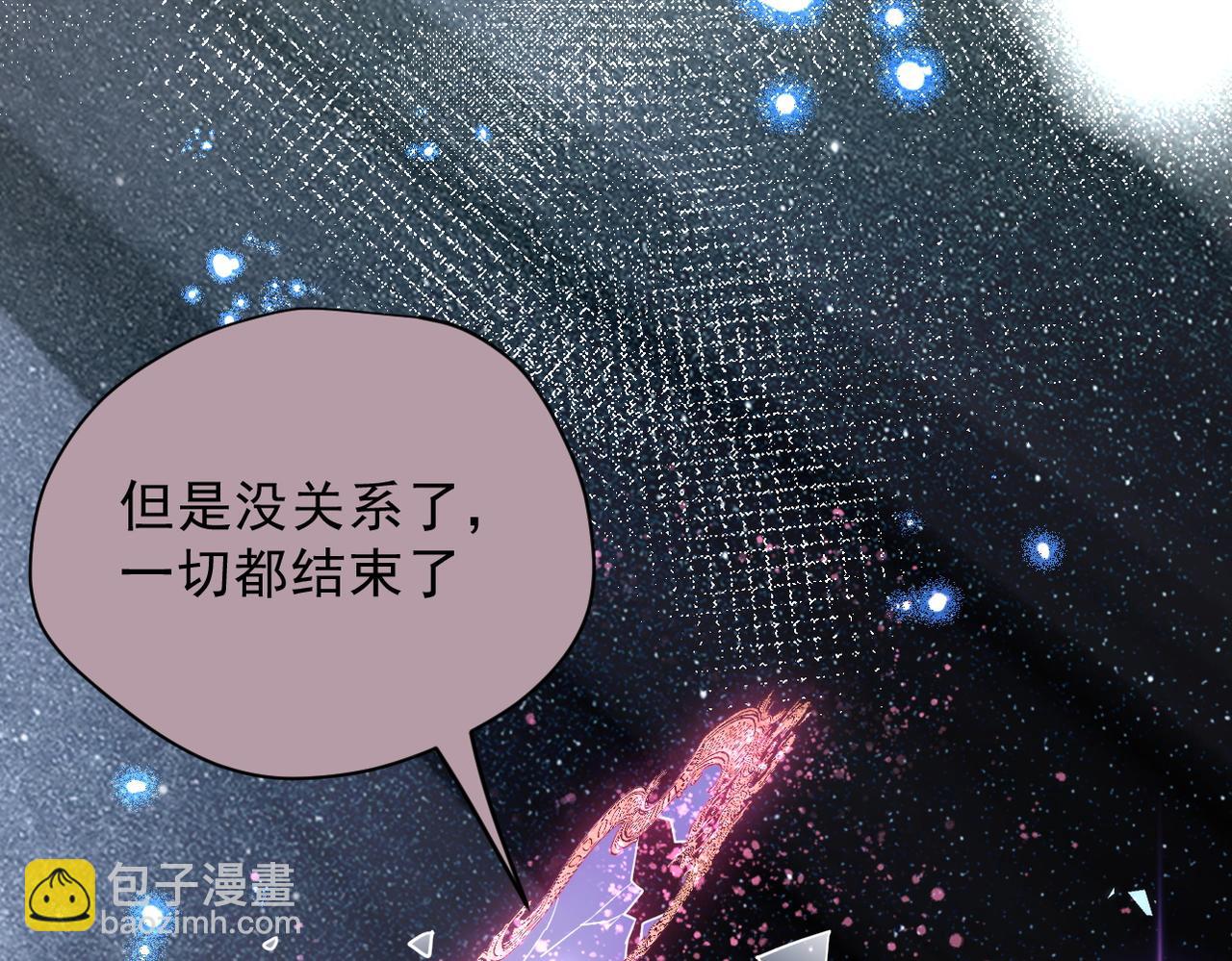 第48话 你怎么突然变大了？！(1/2)-第49话