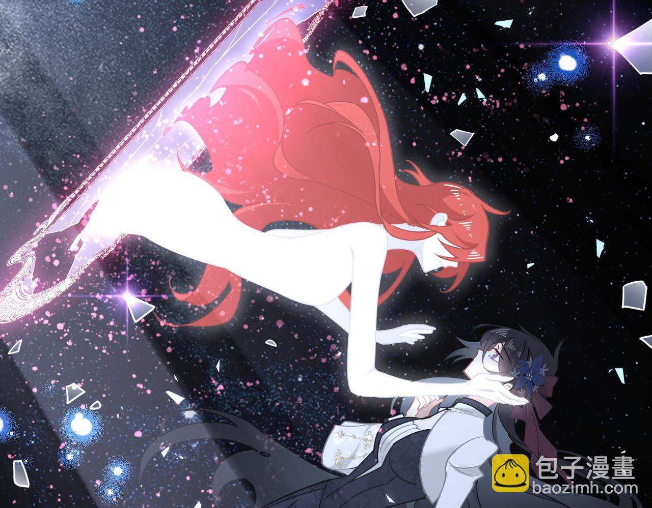 第48话 你怎么突然变大了？！(1/2)-第49话