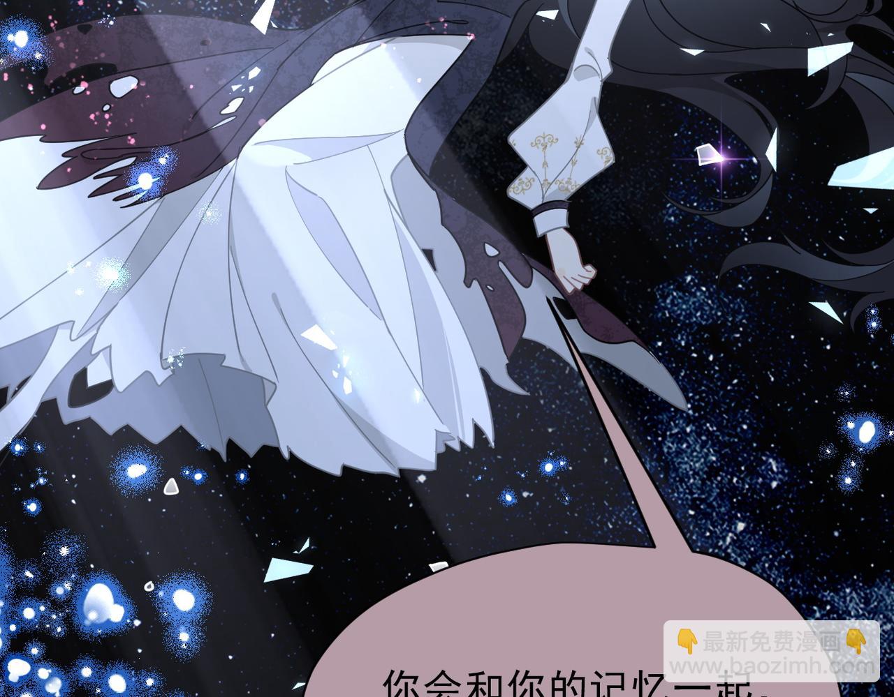 第48话 你怎么突然变大了？！(1/2)-第49话