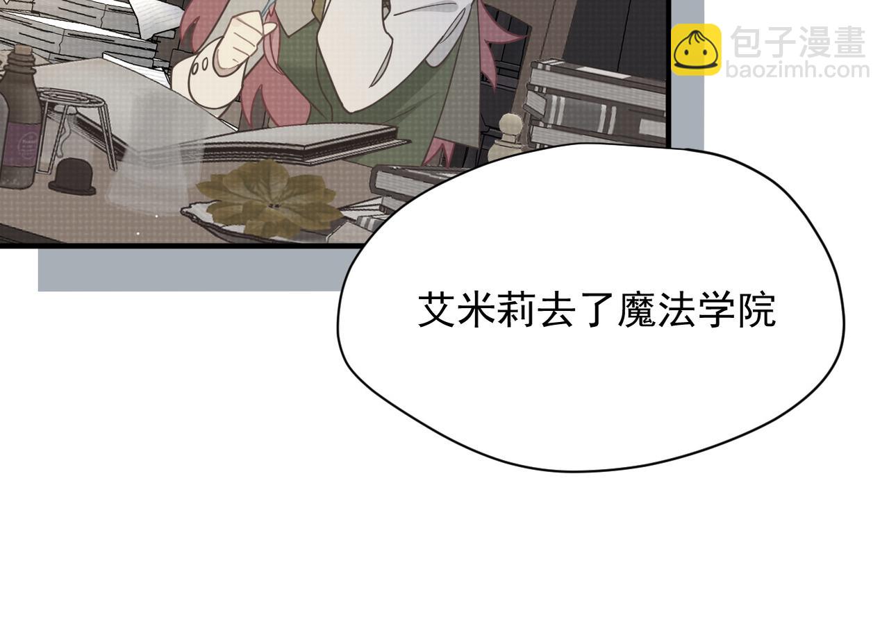 第50话 小狗变大狗了！(1/3)-第51话