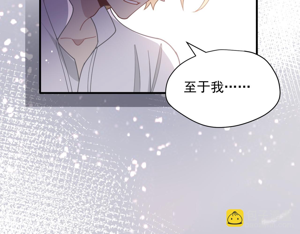 第50话 小狗变大狗了！(1/3)-第51话