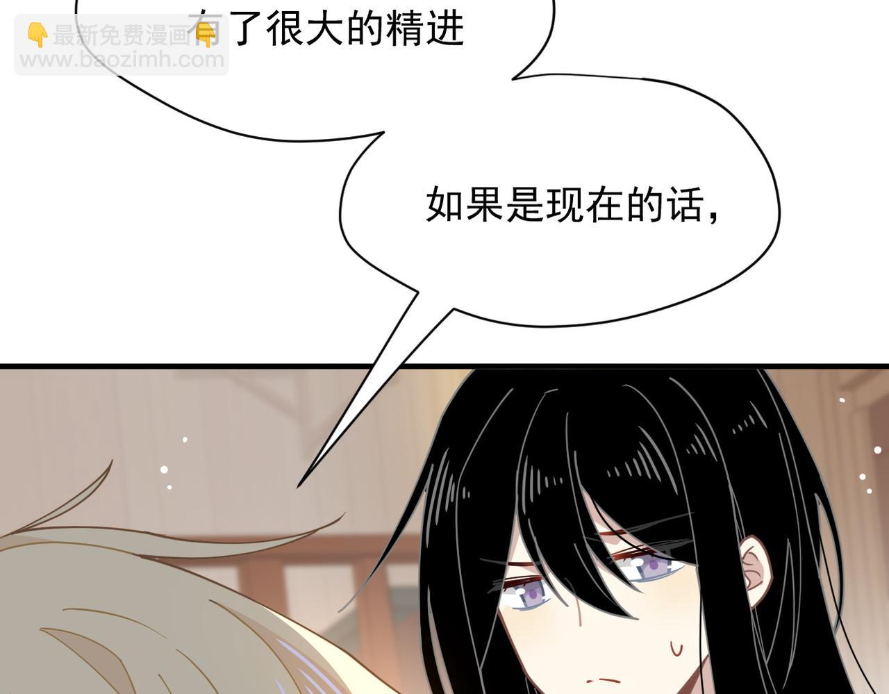 第50话 小狗变大狗了！(1/3)-第51话