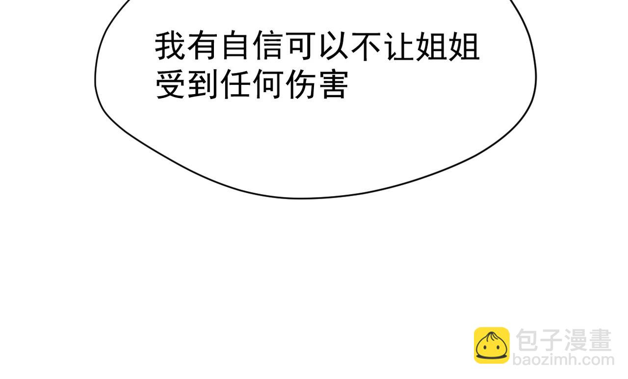 第50话 小狗变大狗了！(1/3)-第51话