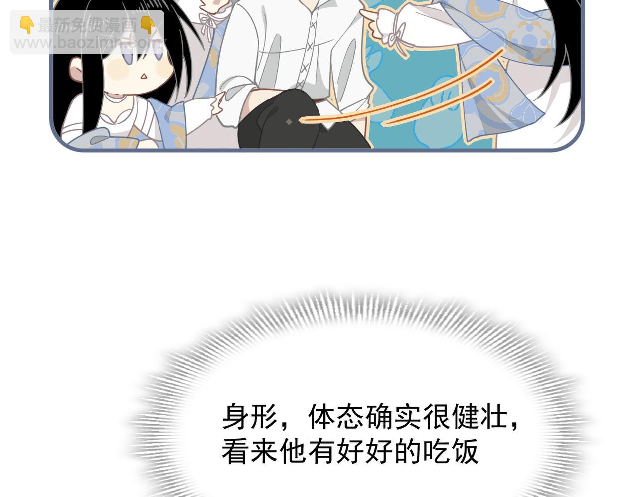 第50话 小狗变大狗了！(1/3)-第51话