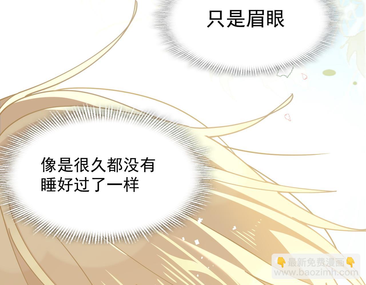 第50话 小狗变大狗了！(1/3)-第51话