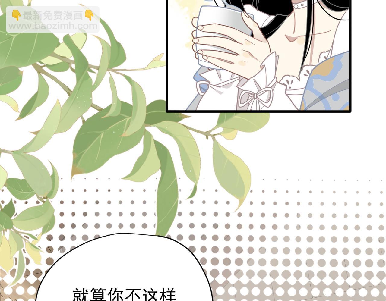 第50话 小狗变大狗了！(1/3)-第51话