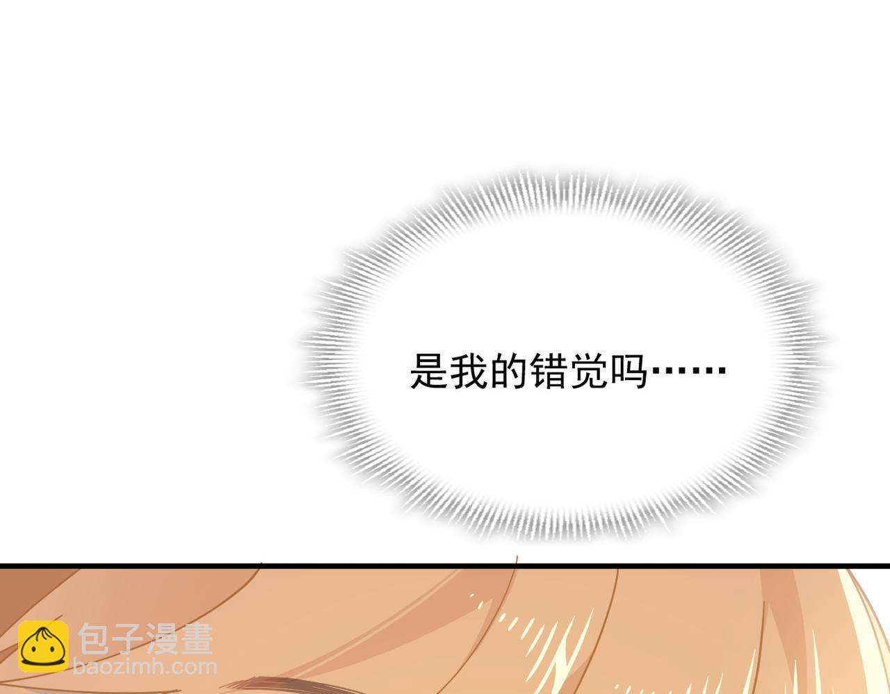 第50话 小狗变大狗了！(1/3)-第51话