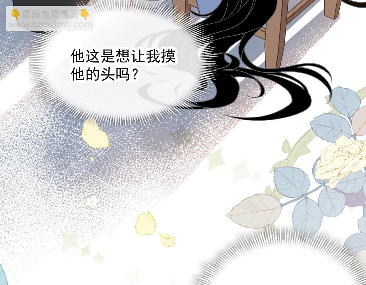 第50话 小狗变大狗了！(1/3)-第51话