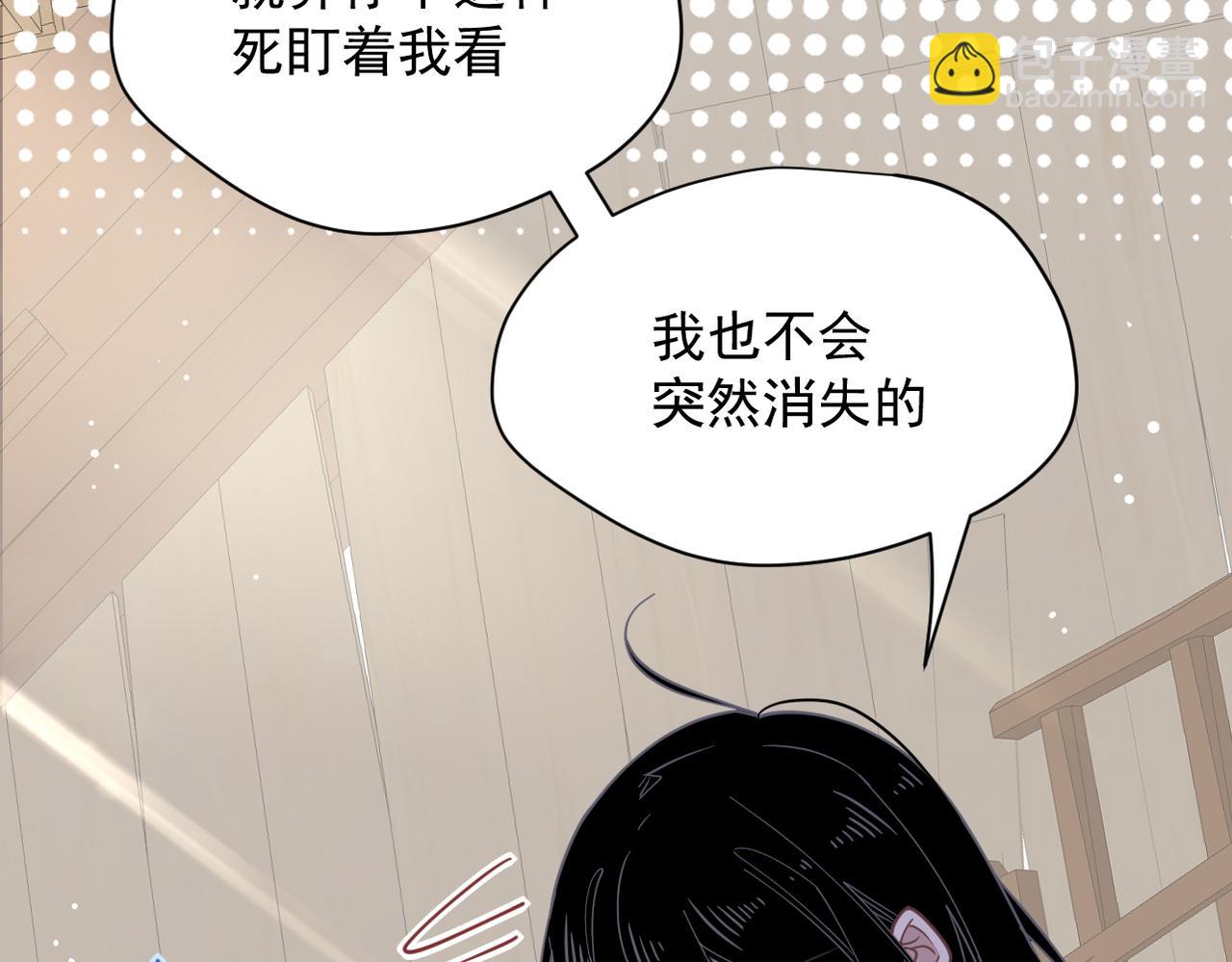 第50话 小狗变大狗了！(1/3)-第51话