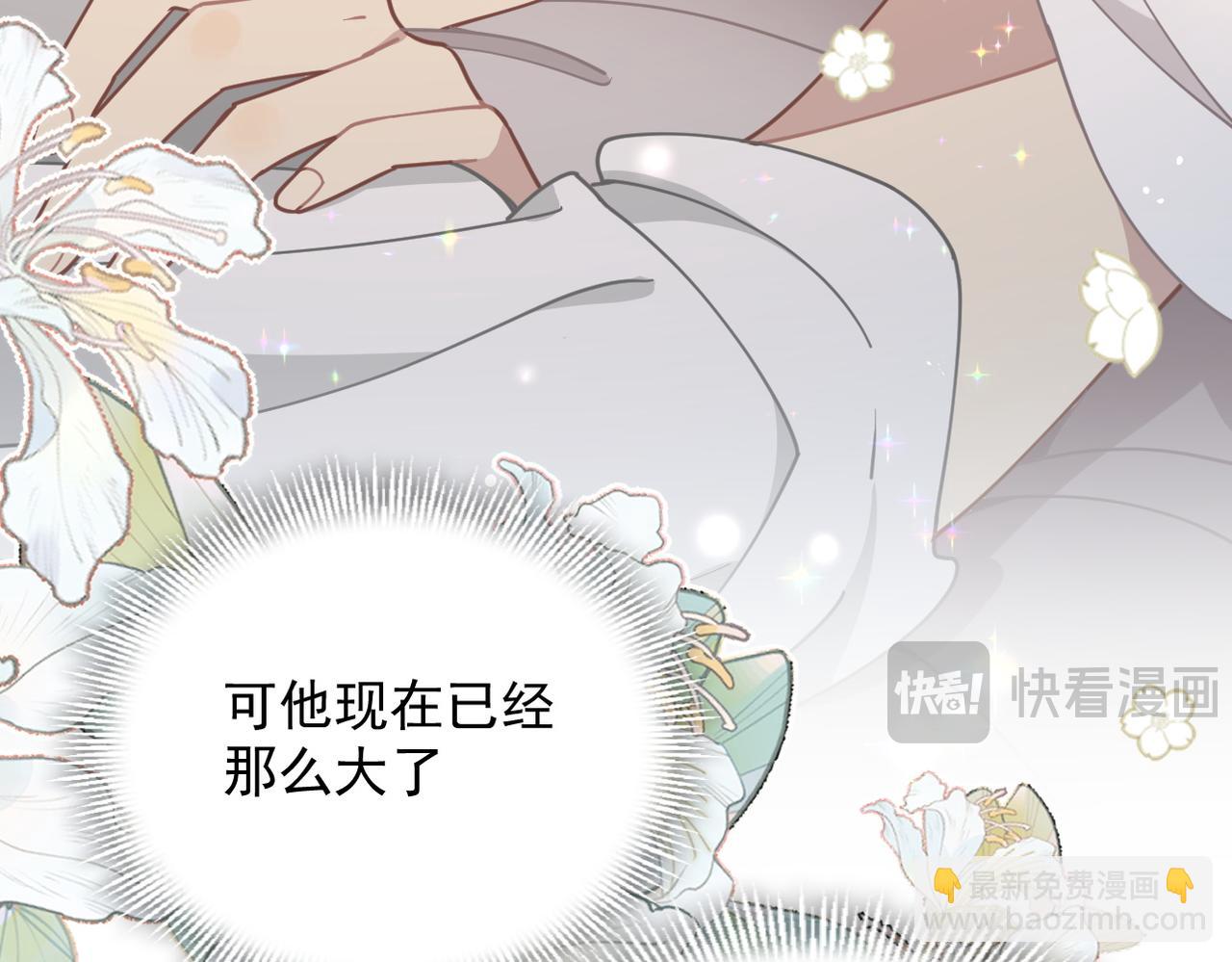 第50话 小狗变大狗了！(1/3)-第51话