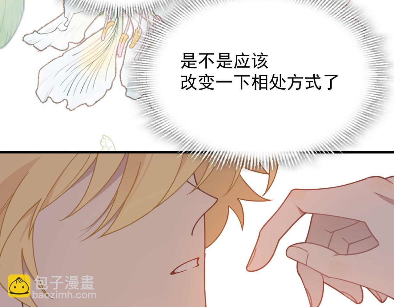 第50话 小狗变大狗了！(1/3)-第51话