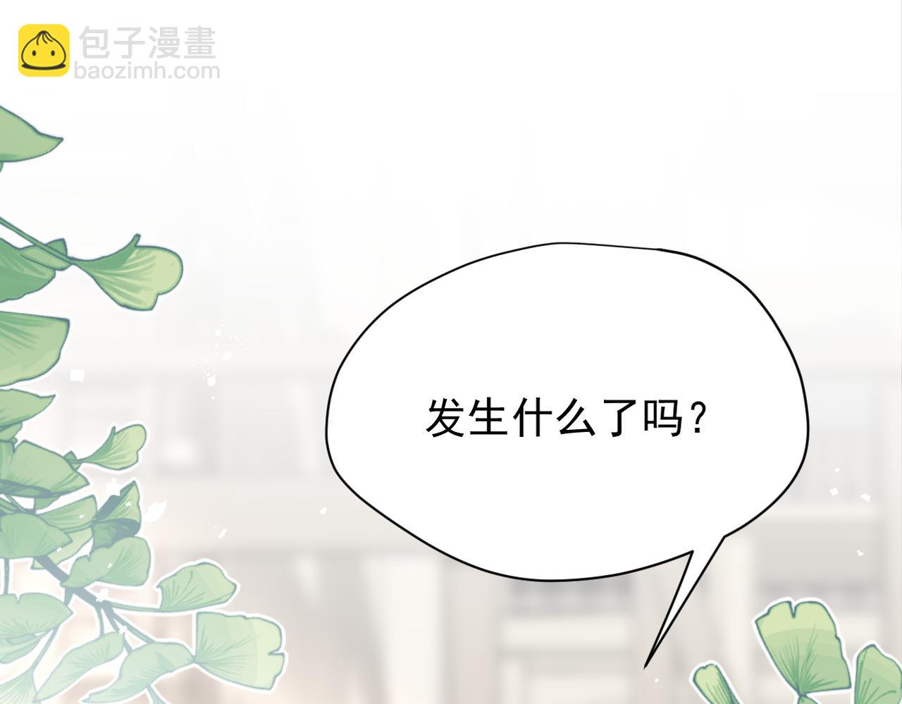 第50话 小狗变大狗了！(1/3)-第51话