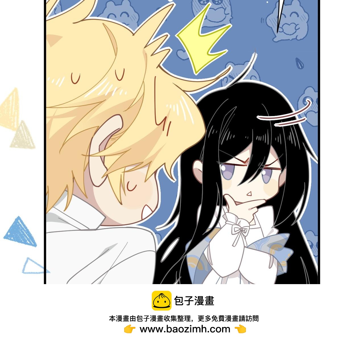 第50话 小狗变大狗了！(1/3)-第51话