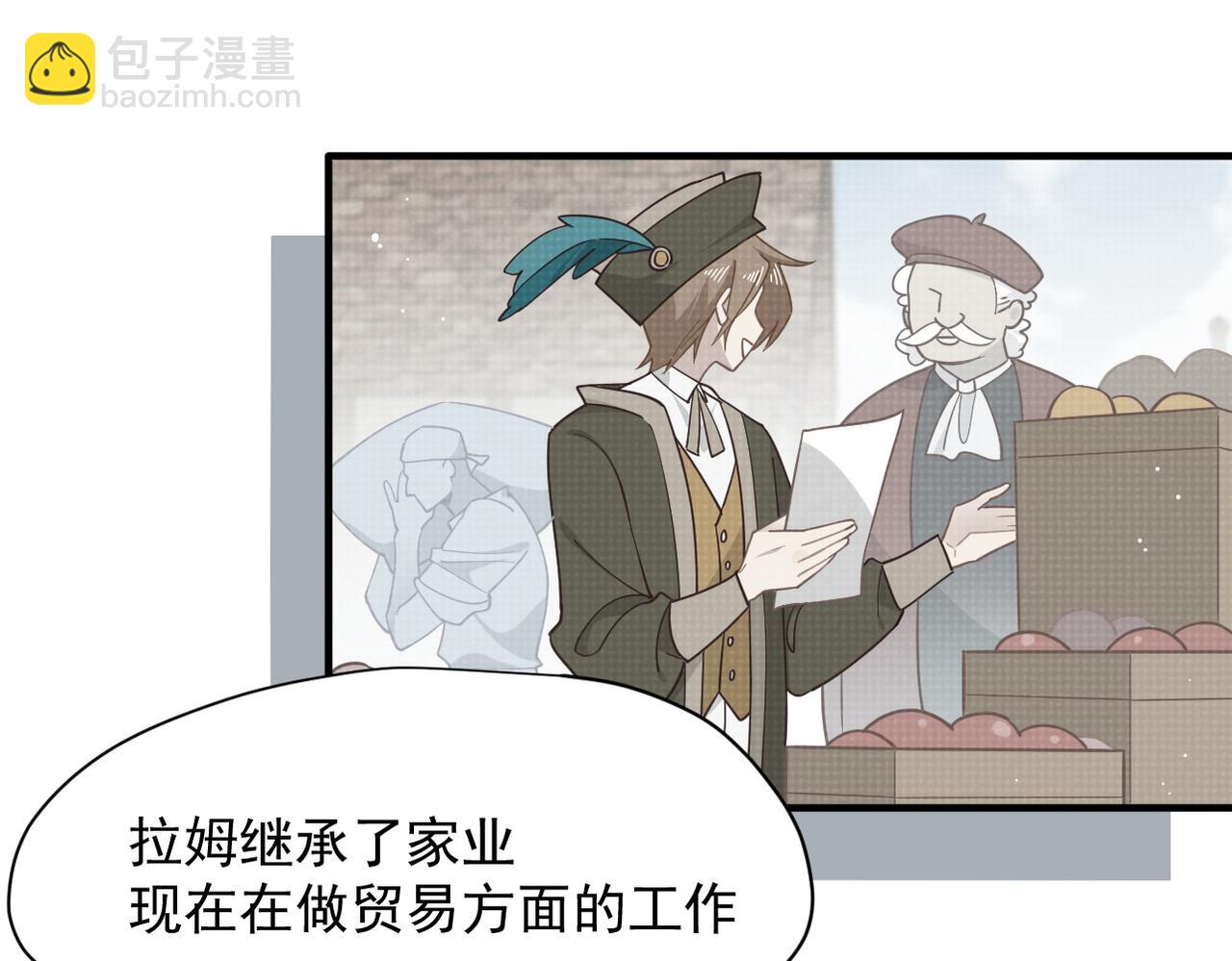 第50话 小狗变大狗了！(1/3)-第51话