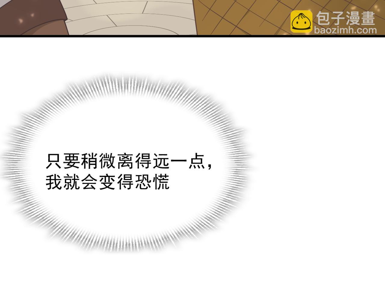 第52话 魔力丧失？(1/3)-第53话