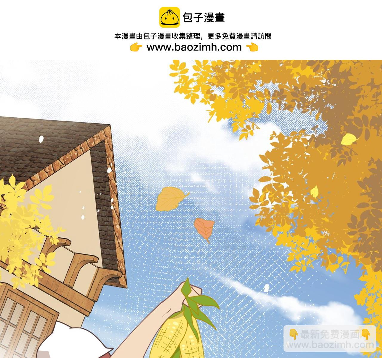 第52话 魔力丧失？(1/3)-第53话