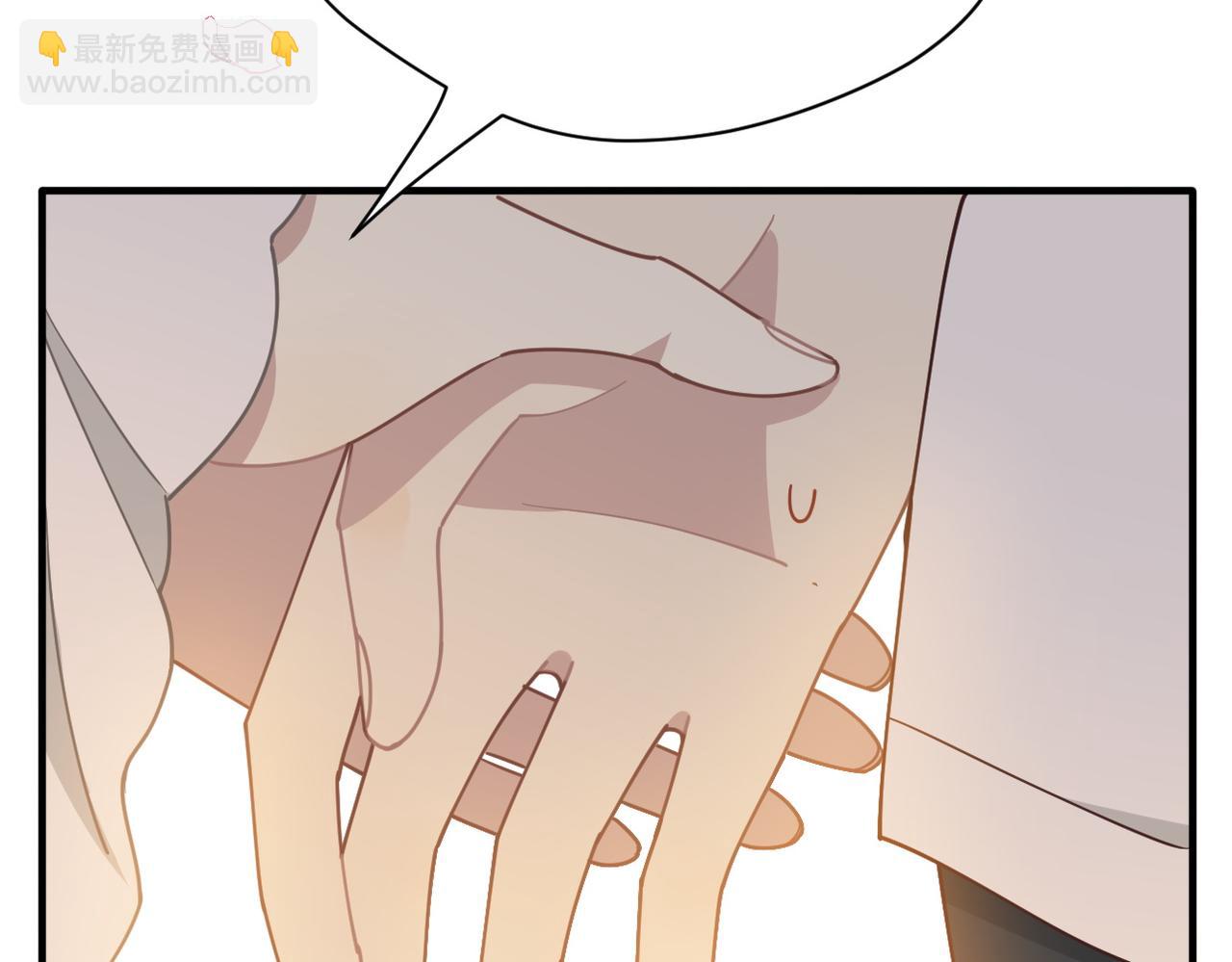 第52话 魔力丧失？(1/3)-第53话