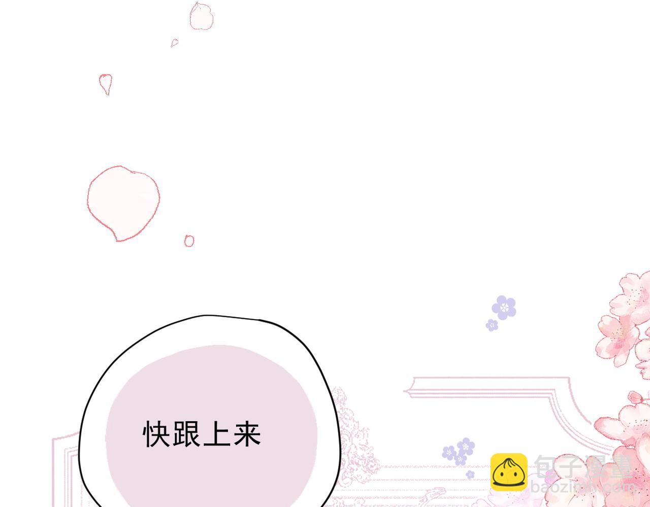 第52话 魔力丧失？(1/3)-第53话