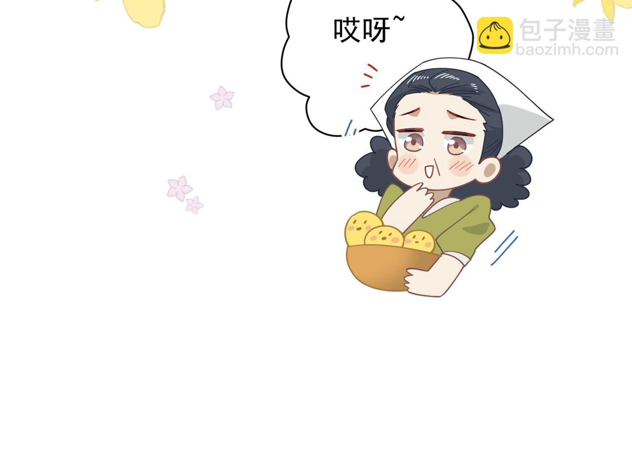 第52话 魔力丧失？(1/3)-第53话