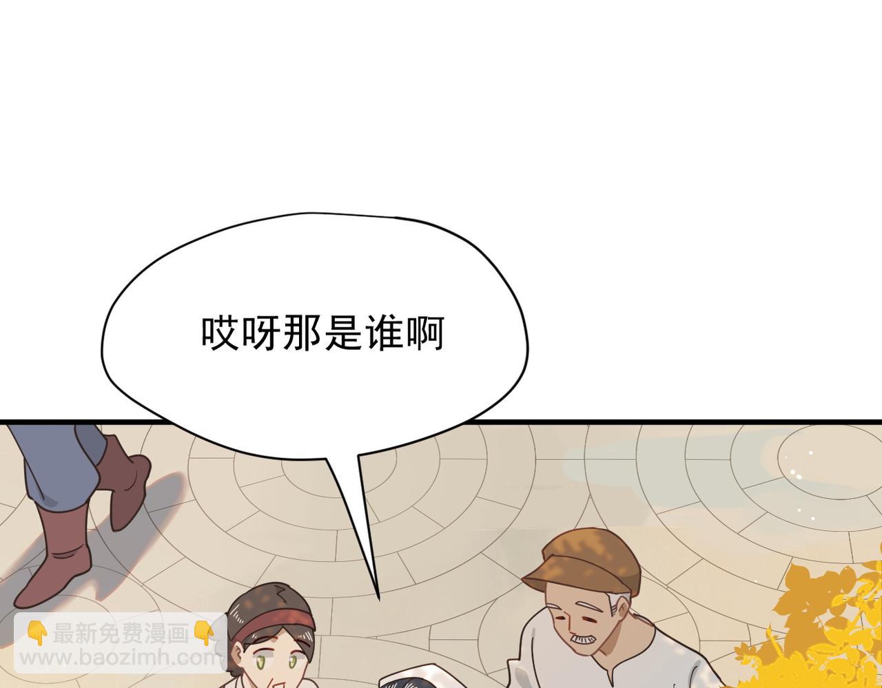 第52话 魔力丧失？(1/3)-第53话