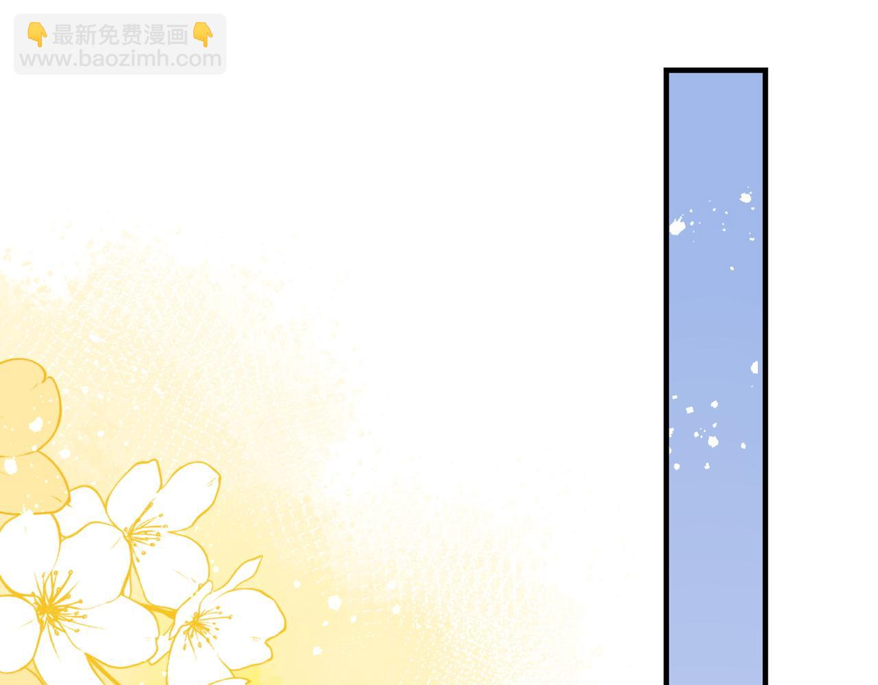 第52话 魔力丧失？(1/3)-第53话