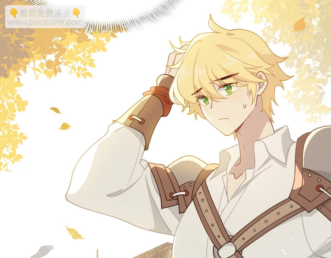 第52话 魔力丧失？(1/3)-第53话