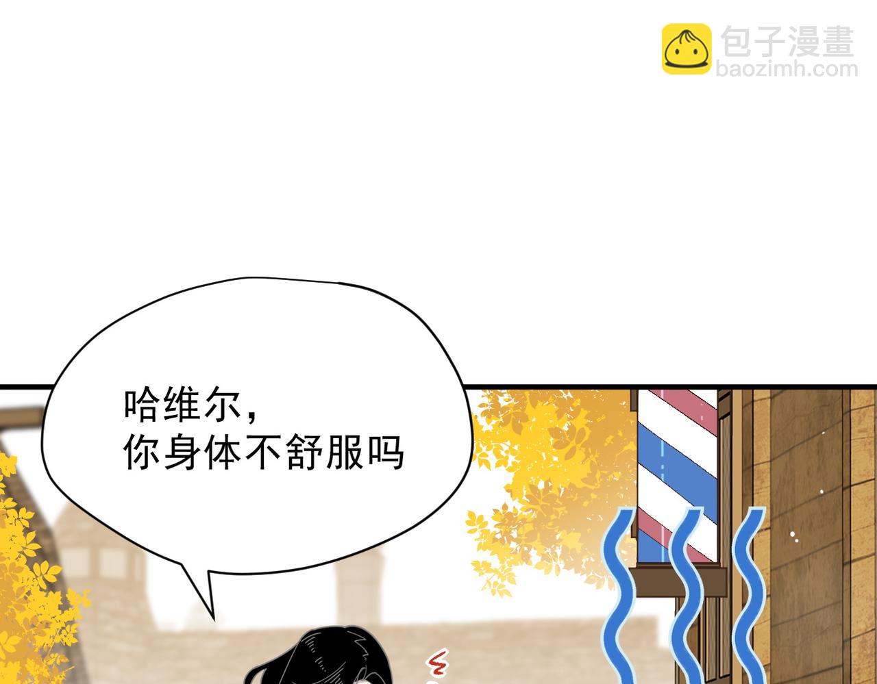 第54话 慌不择路(1/2)-第55话