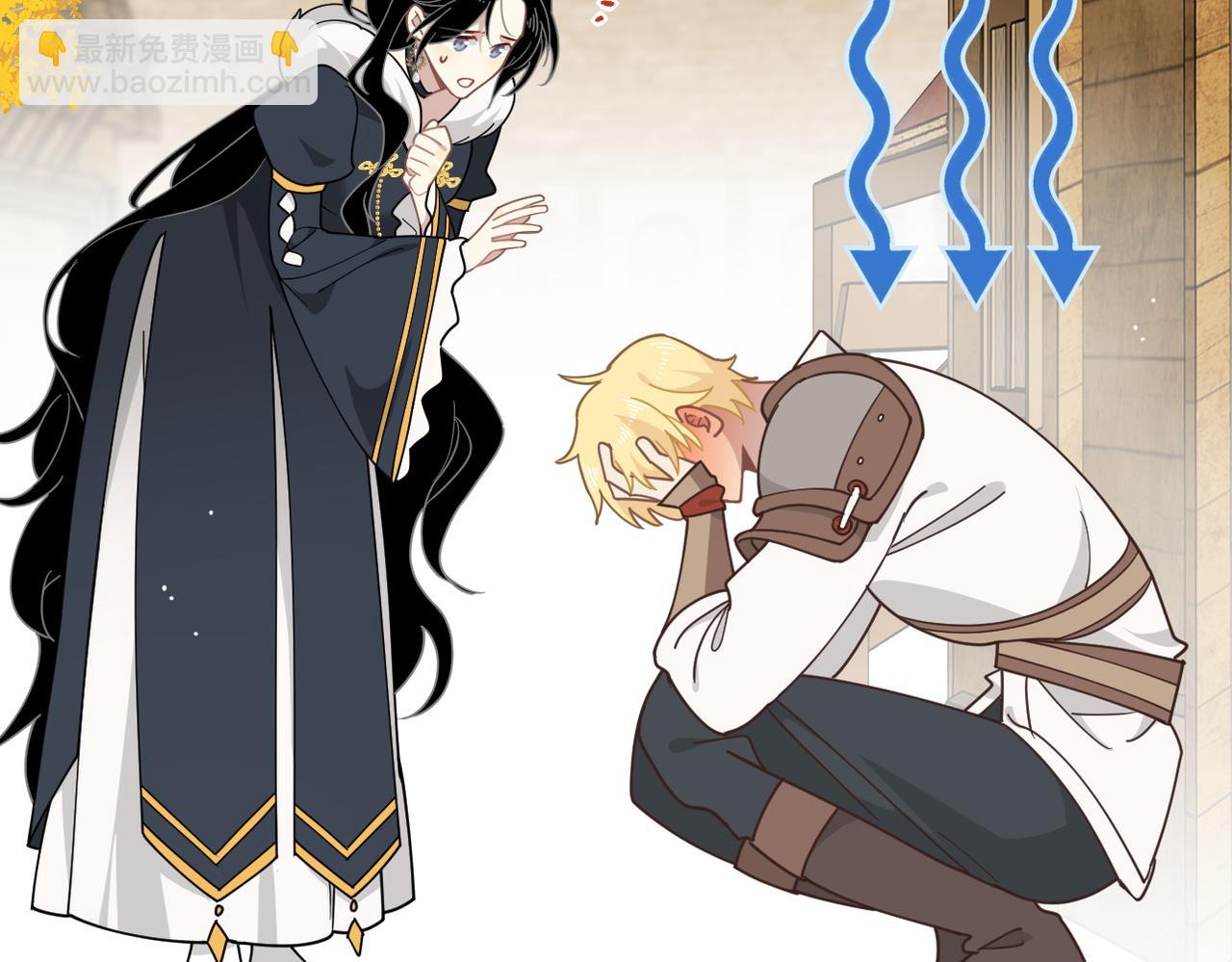 第54话 慌不择路(1/2)-第55话