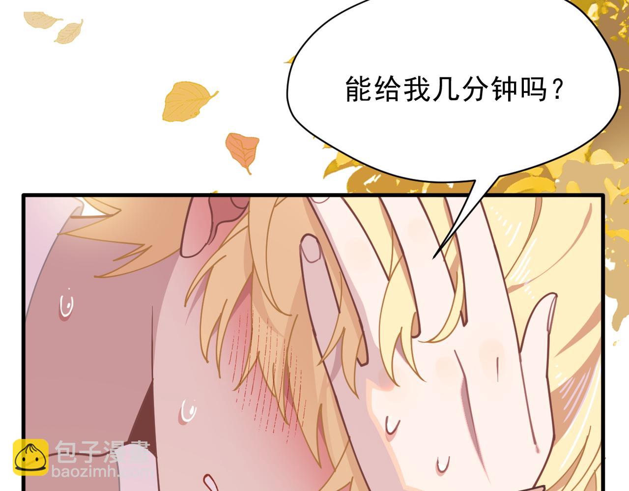 第54话 慌不择路(1/2)-第55话