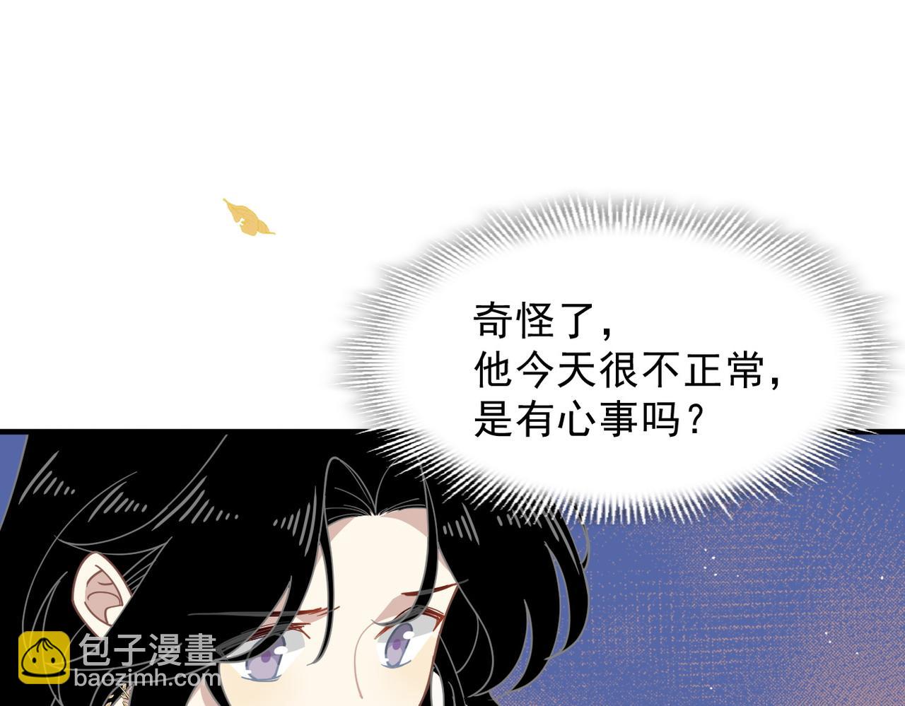 第54话 慌不择路(1/2)-第55话