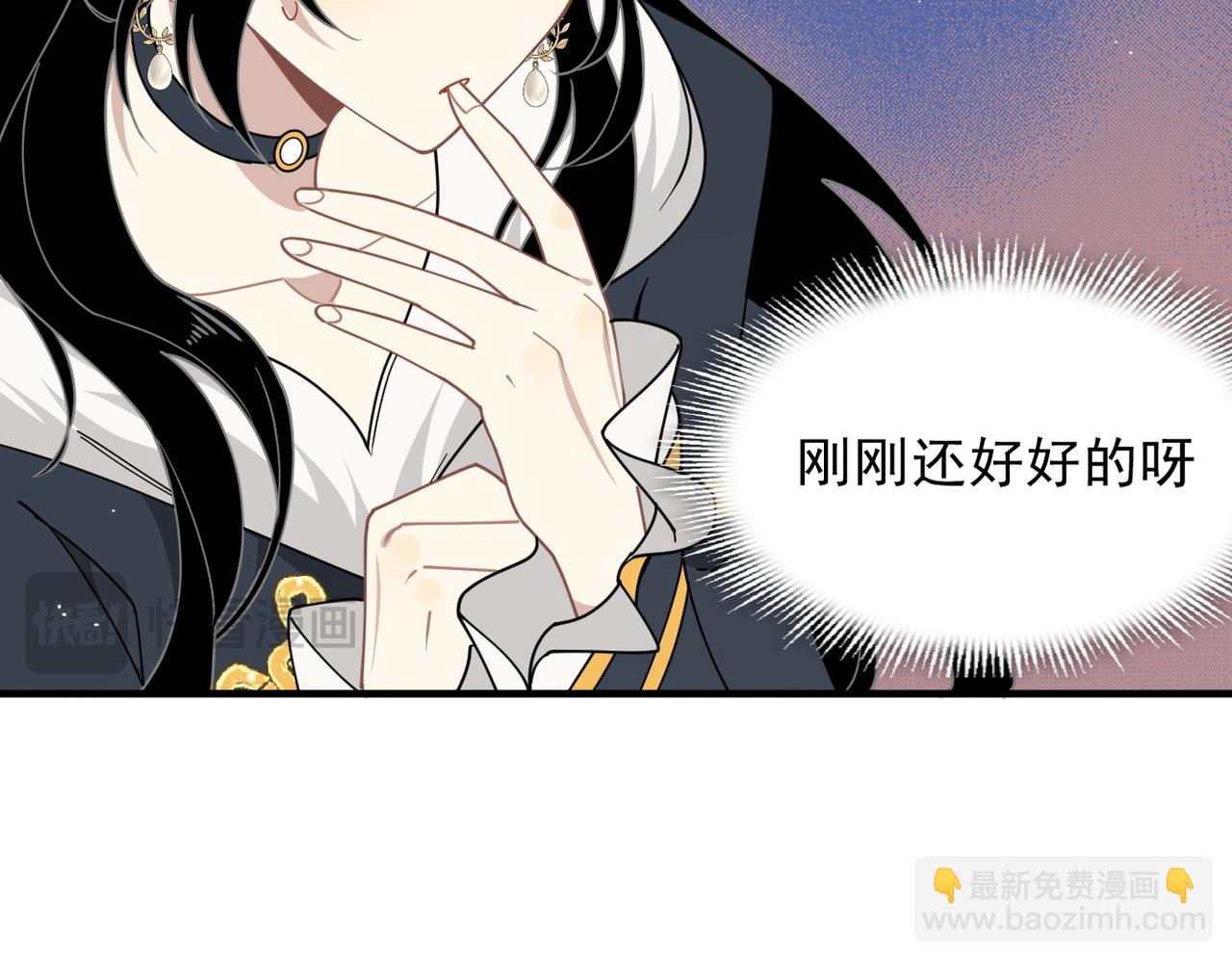 第54话 慌不择路(1/2)-第55话