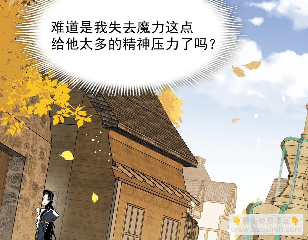 第54话 慌不择路(1/2)-第55话