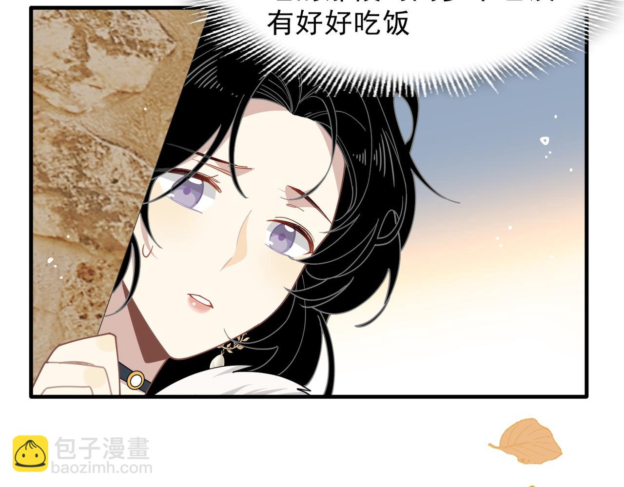 第54话 慌不择路(1/2)-第55话