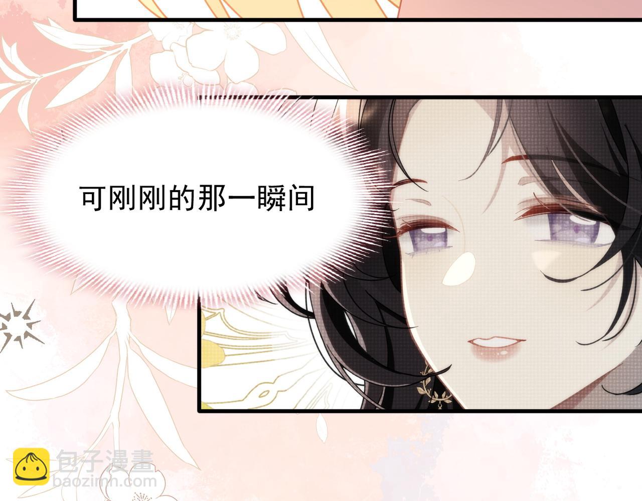 第54话 慌不择路(1/2)-第55话