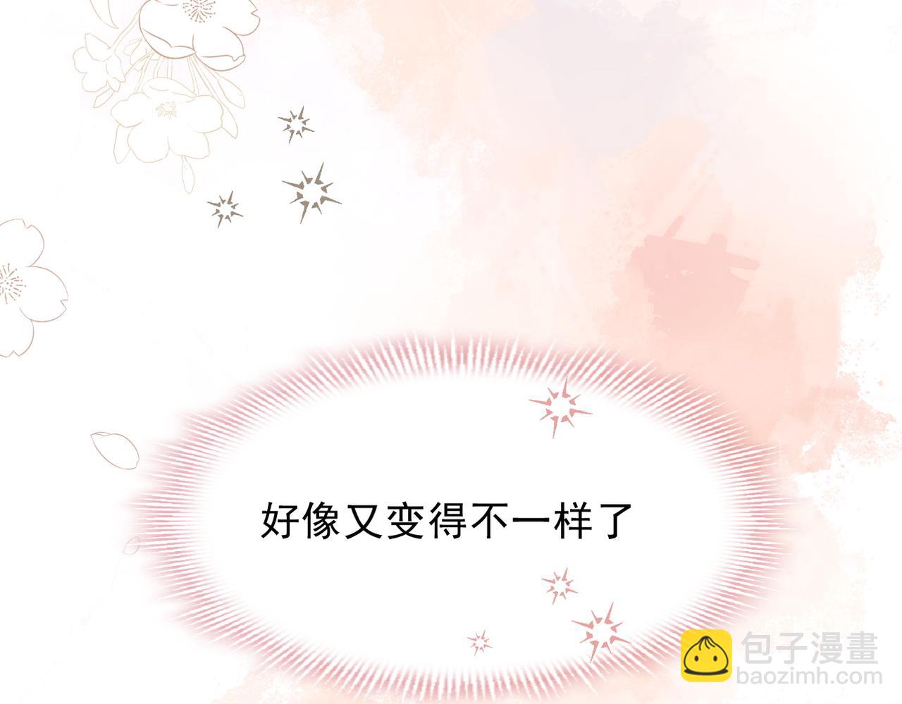 第54话 慌不择路(1/2)-第55话