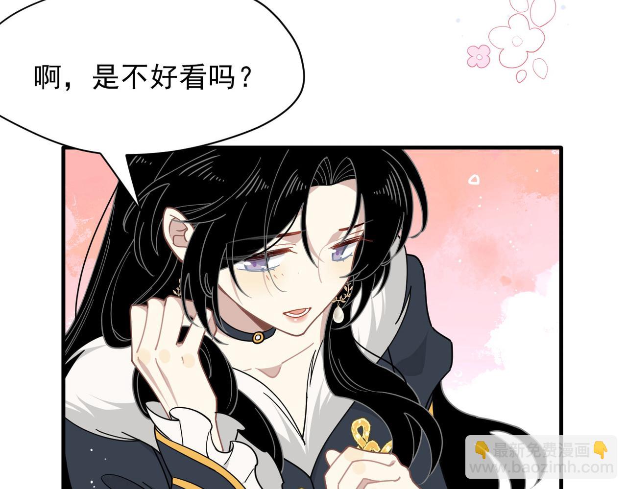 第54话 慌不择路(1/2)-第55话