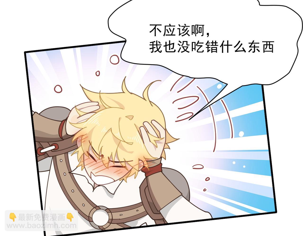 第54话 慌不择路(1/2)-第55话