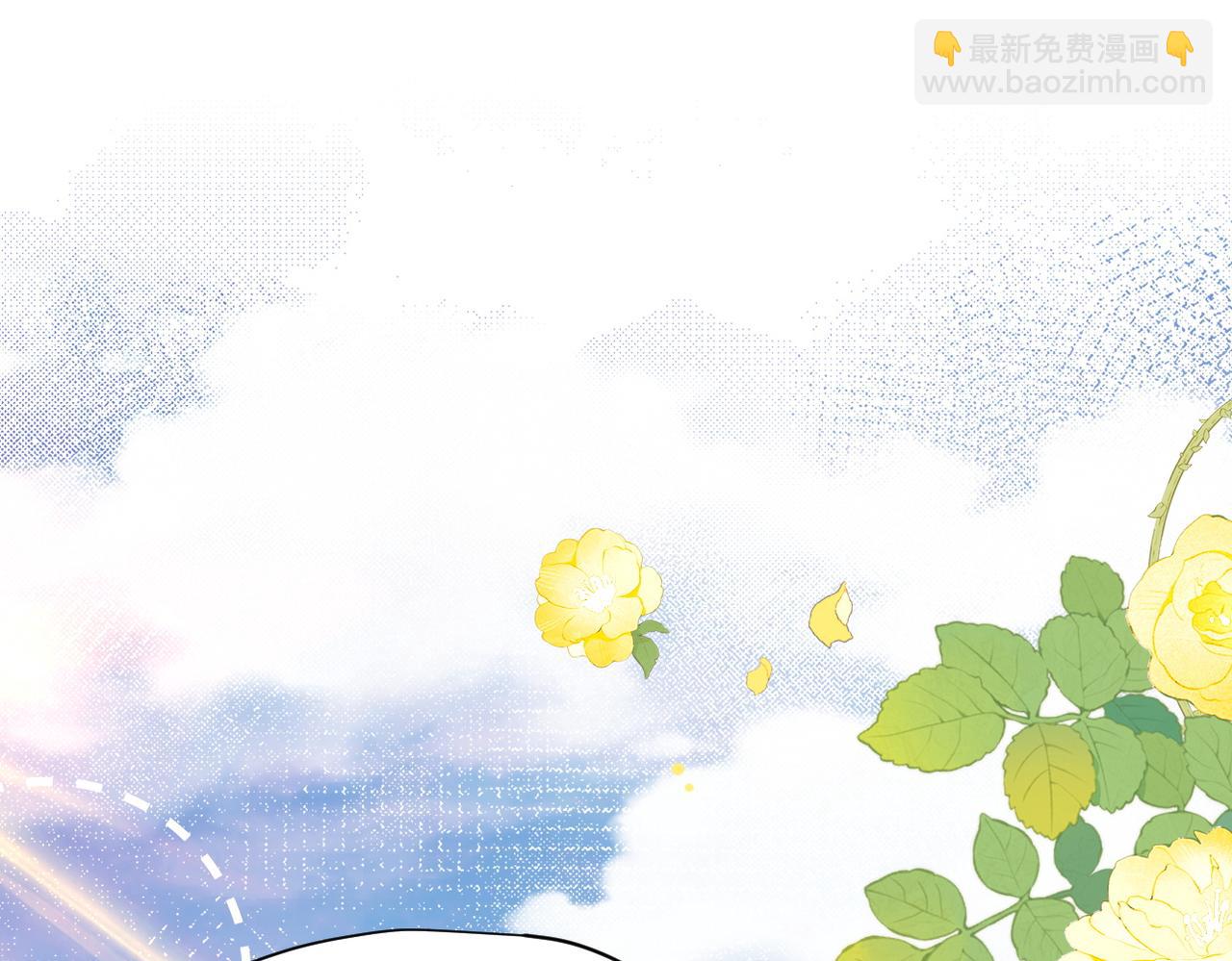 第54话 慌不择路(1/2)-第55话