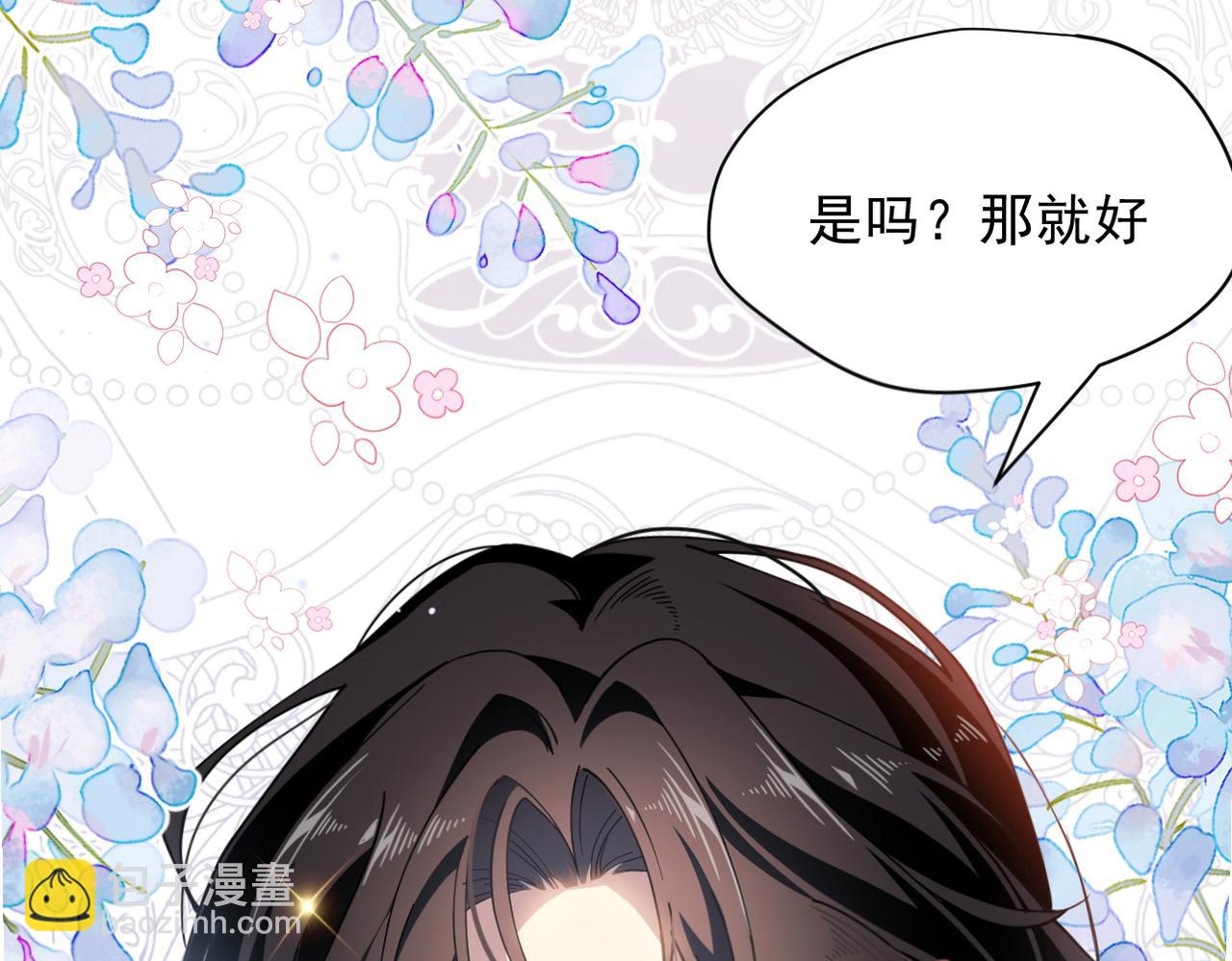 第54话 慌不择路(1/2)-第55话