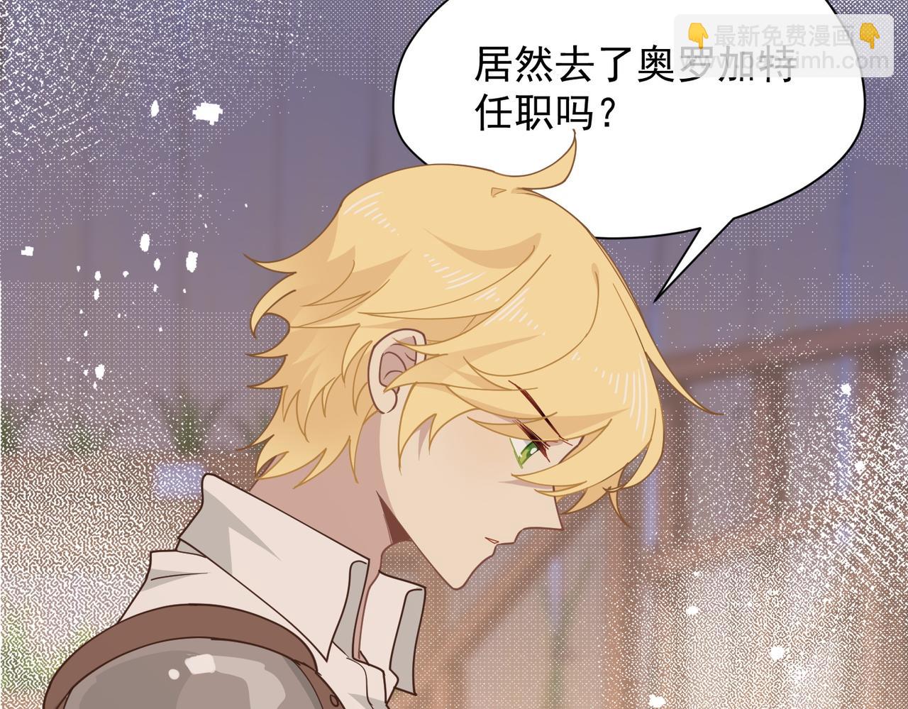 第56话 属于自己的力量(1/3)-第57话