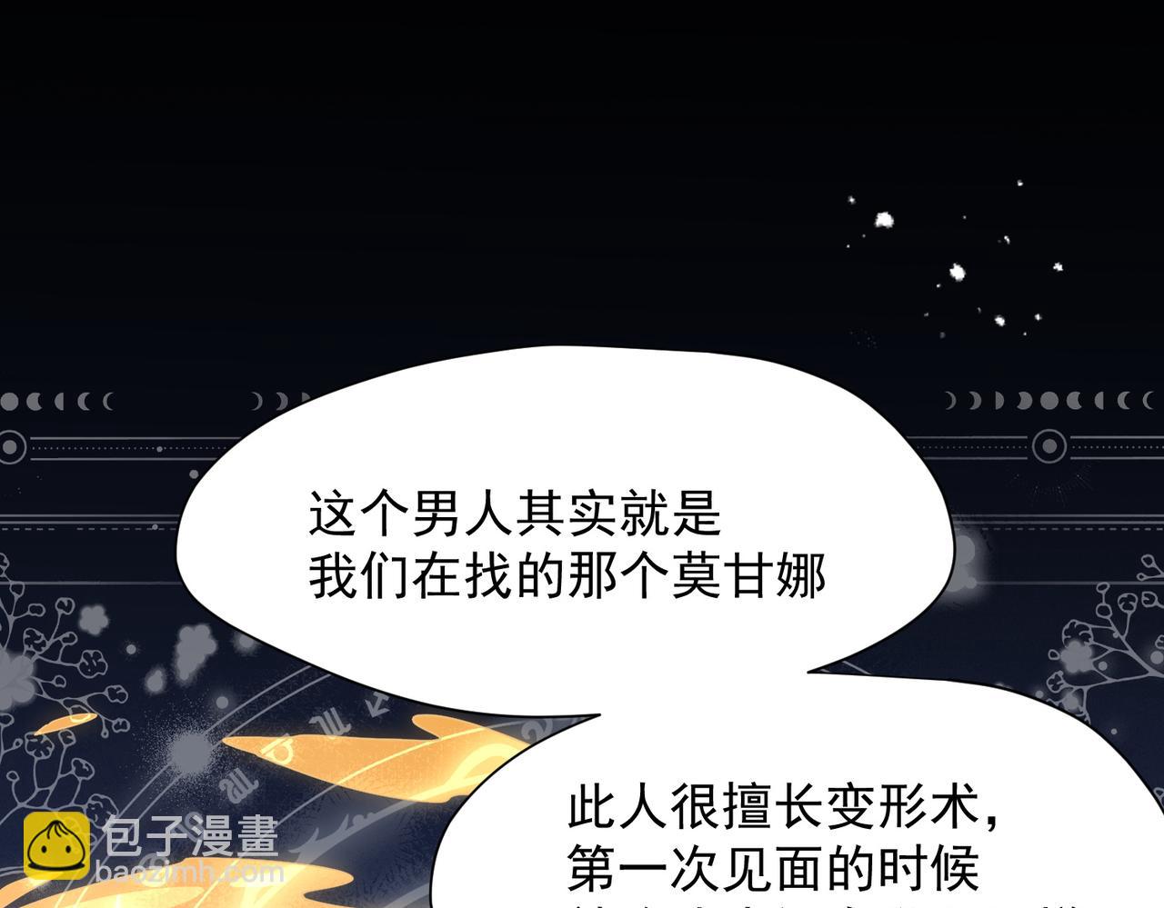 第56话 属于自己的力量(1/3)-第57话