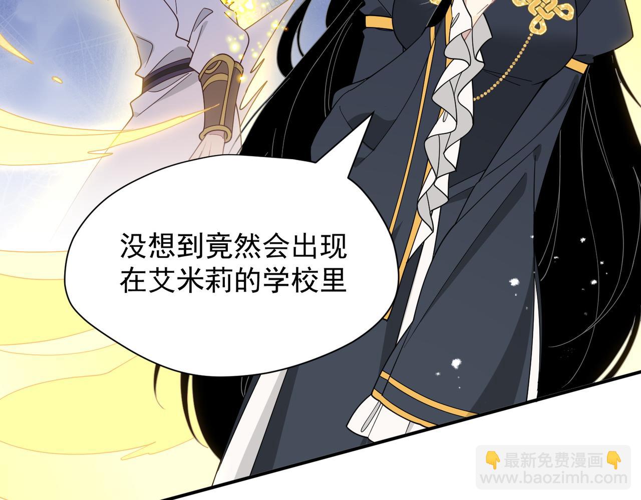 第56话 属于自己的力量(1/3)-第57话