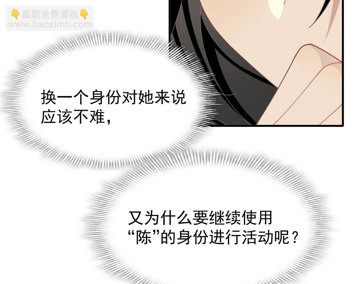 第56话 属于自己的力量(1/3)-第57话