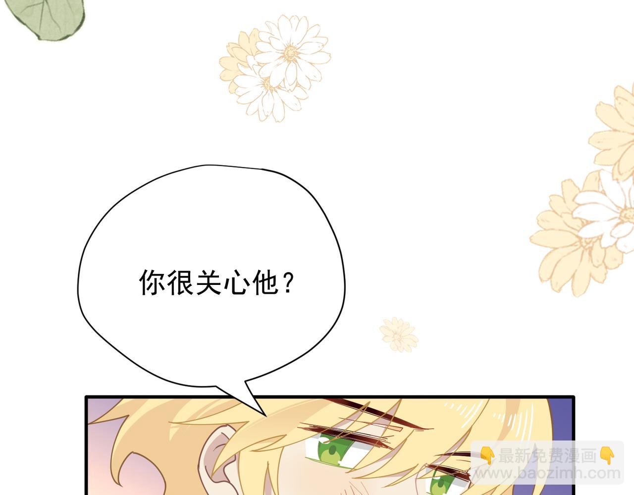 第56话 属于自己的力量(1/3)-第57话